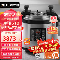 麦大厨 商用电压力锅食堂饭店餐厅酒店工厂多用途煲汤煮饭锅65升大容量电饭锅 MDC-SCD4-CYAJ65
