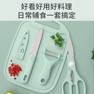 IPCOSI 葆氏 婴儿菜板辅食工具全套儿童餐具辅食剪刀婴儿刀具不锈钢削皮器工具