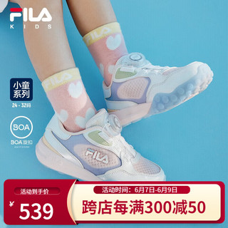 FILA斐乐（FILA）童鞋儿童跑步鞋2023夏季新款小童儿童复古跑鞋 朴雾嫩粉/斐乐白-SW 31码/内长19.5cm