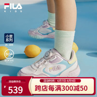 FILA斐乐（FILA）童鞋儿童跑步鞋2023夏季新款小童儿童复古跑鞋 斐乐白/香堇蓝-WC 31码/内长19.5cm