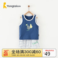 Tongtai 童泰 夏季3月-4岁男女背心套装TS31X521 蓝色 110cm