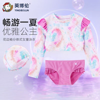 英博伦（YINGBOLUN）儿童泳衣女童分体宝宝幼童女宝3岁公主可爱洋气花边游泳衣女孩 25387 玫红 110cm