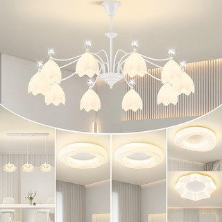 长虹照明led吊灯现代简约大气时尚客厅灯个性创意奶油风卧室灯餐厅灯具套餐