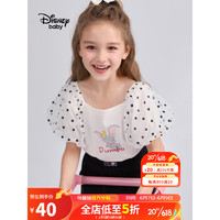 Disney 迪士尼 童装儿童女童泡泡袖短袖T恤公主网纱上衣23夏DB321AA17本白130