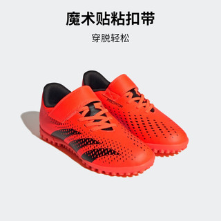 adidas阿迪达斯PREDATOR ACCURACY.4 H&L男儿童硬人造草坪足球鞋 橙色/黑色 28(165mm)