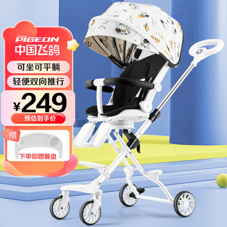 遛娃神器婴儿推车0-3岁用折叠可坐可躺可转向溜娃神器轻便婴儿车 太空人