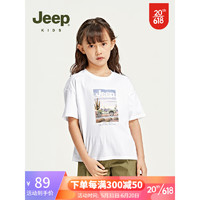 Jeep吉普童装女童t恤2023夏季新款纯棉洋气炸街休闲儿童短袖上衣 米白色 130cm