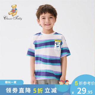 Classic Teddy精典泰迪儿童T恤短袖男童半袖上衣中小童装夏装套头衣服夏季薄款 手绘条纹绿紫条纹 100