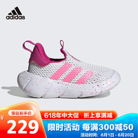 阿迪达斯（adidas）童鞋23夏男女婴童一脚蹬休闲学步鞋 HP7768白 7-K/25码/145mm