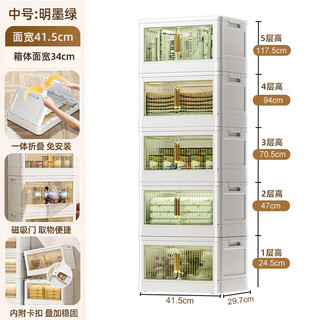 双艺可折叠收纳箱玩具零食整理箱衣服被子书籍储物箱大号 绿色中号30L