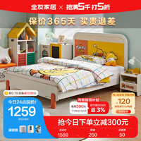 QuanU 全友 家居青少年床单人床卧室板式家具128708 1.5米儿童单床 30天发货