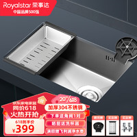 Royalstar 荣事达 304不锈钢手工厨房水槽 洗菜盆一体盆洗碗池 大容量单槽R112114-L