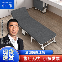 中伟（ZHONGWEI）折叠床办公室午休床便捷式折叠医院陪护床升级灰色190*28*80CM宽