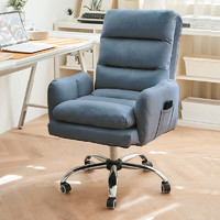 积木部落（jimubuluo）电脑椅家用可躺老板椅舒适人体工学椅书房办公椅子休闲沙发椅 HL
