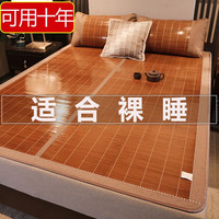 笛舞凉席竹席夏季空调席直筒竹条席可折叠家用宿舍双面席子夏天凉竹席 碳化5.0竹席 100x190cm