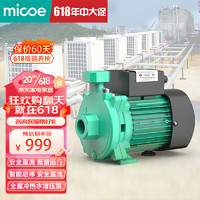 micoe 四季沐歌 家用增压泵全自动全屋自来水加压 M3TZPUN750 750w