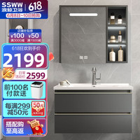 浪鲸（SSWW）浴室柜陶瓷一体盆洗手洗脸洗漱台盆柜组合卫浴实木浴柜带镜柜套装 0.9米智能镜柜莫兰迪灰