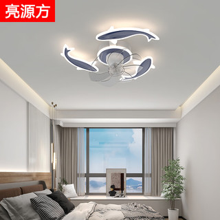 亮源方LED风扇吸顶灯客厅餐厅卧室后现代节能灯具 3头直径50*20M 35W白+蓝