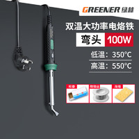 绿林（GREENER）电烙铁家用大功率工业级维修焊接焊锡枪工具套装电焊笔电洛铁