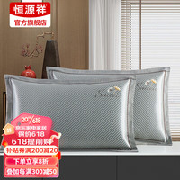 恒源祥夏凉枕套 夏季可折叠冰藤枕套宿舍家用冰丝凉席枕头套 银杏叶 48*74cm(单只）
