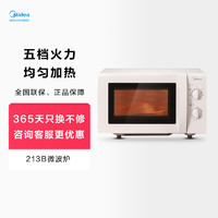 Midea 美的 微波炉家用机械版小型杀菌多功能转盘旋钮式213B