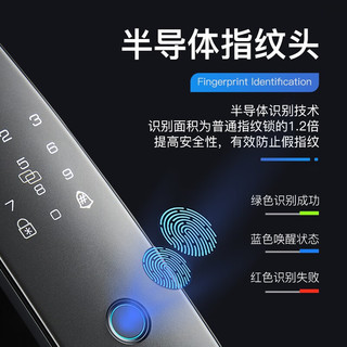 Letv 乐视 智能门锁 S5R人脸款