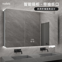 nolsia 太空铝卫生间镜柜灯单独挂墙洗手间智能浴室镜子柜一体厕所镜箱 银）调光调色双控+时间温度+除雾 宽400*高800*厚130mm单门