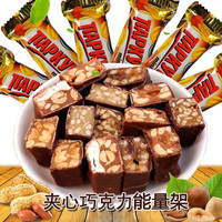 涅夫斯基俄罗斯巧克力500g原装进口糖果牛轧糖花生仁士力棒野外露营能量架 500g/袋