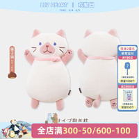 LIV HEART&HAPiNS日本可爱猫咪睡觉抱枕女孩玩偶生日礼物毛绒玩具猫 栗子猫 50cm