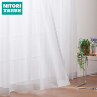 NITORI宜得利家居日本进口现代透光不透人全屋卧室NT定制窗纱 米纳莫 白色 定型加工(每米价格)