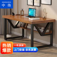中伟(ZHONGWEI)实木书桌办公桌书法写字桌电脑桌带书架桌子180*80*75cm