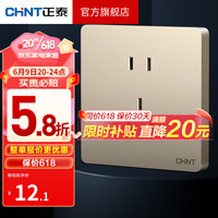 正泰（CHNT） 开关插座墙壁开关面板电源斜五孔插座暗装16aUSB插座6C金色 正五孔
