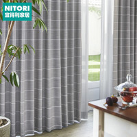 NITORI宜得利家居日本进口新款轻奢大气全屋客厅定做NT定制窗帘 克鲁得 灰色 无里布(0.1米门幅价格)