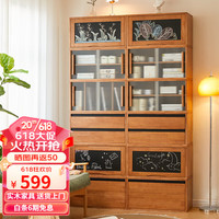 香木语组合书架落地模块书柜家用客厅储物餐边柜简约收纳电视柜飘窗柜 橡胶木双抽柜