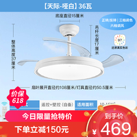 雷士 NVC   Lighting照明 天际系列 RA97高显指-36瓦哑白 三色调光六档调风