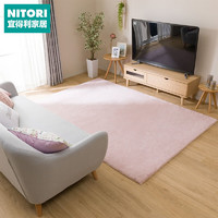 NITORI宜得利家居简约日式客厅卧室床边毯子长方形家用兔毛绒地毯 粉色 100x140cm
