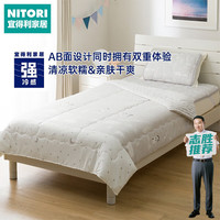 NITORI宜得利家居夏季空调被新款卧室被子凉感被家用薄被 强冷感 中灰