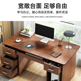 悦美妙电脑桌台式学习写字桌子办公书桌办公室职员桌简约现代简约工作台 胡桃木色120CM