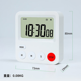 汉时（Hense）多功能正倒计时器学生闹钟提醒器创意简约考试练习厨房定时器HT02 单屏显示