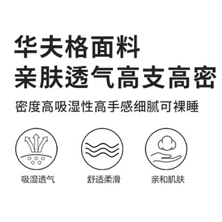 海澜之家全棉枕套 华夫格枕头套单人用枕芯套成人大号枕套家用床上用品 华夫格-米色 一只装