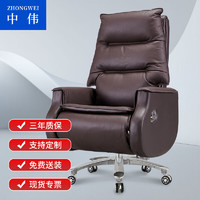 ZHONGWEI 中伟 电脑椅可躺人体工学椅子转椅老板椅家用大班椅办公椅舒适久坐椅子