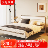 天坛家具 TIANTAN床 铁艺床双人床实木床新中式现代简约铁床白色铁艺婚床 白床+20cm弹簧床垫+床头柜*1 1.2*2.0m