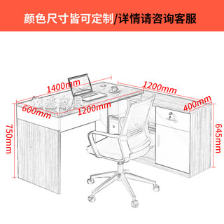 佐盛职员办公桌椅组合财务桌员工桌主管桌工位 单人1.4米右边柜含椅子