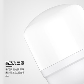 正泰（CHNT）LED灯泡节能灯泡 E27大螺口家用商用大功率光源 03A 20W 6500K