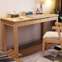 自然元素 实木书桌现代简约电脑桌家用学生写字桌卧室书房学习办公桌椅 原木色 1.2米桌椅组合