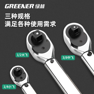 绿林（GREENER）力矩扳手高精度扭矩扭力公斤扳手火花塞预置可调汽修轮胎工具 3/8寸19-110Nm