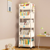 蔻丝（ColesHome）可移动书架带轮落地小推车收纳架零食置物架床边储物架 可移动加高款4层·送一层