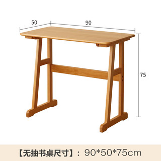 香木语实木书桌书房简约电脑桌榉木家用办公桌学生写字桌日式原木小桌子