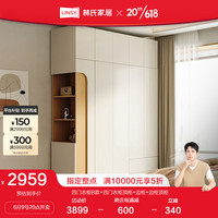 四门衣柜主卧室家用中大户型新款成品衣柜林氏木业UV1D 衣柜B款+顶柜+边柜