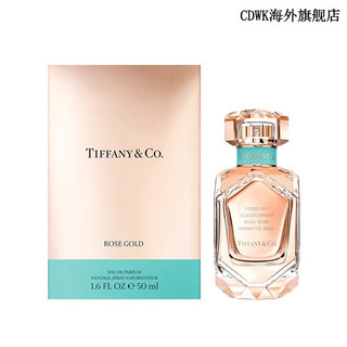 Tiffany&Co. TIFFANY&Co） TIFFANY 玫瑰金女士香水 50ml